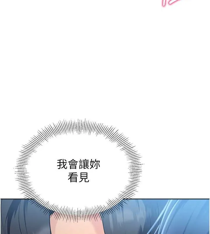 第11话-17分钟内解决猛兽 71